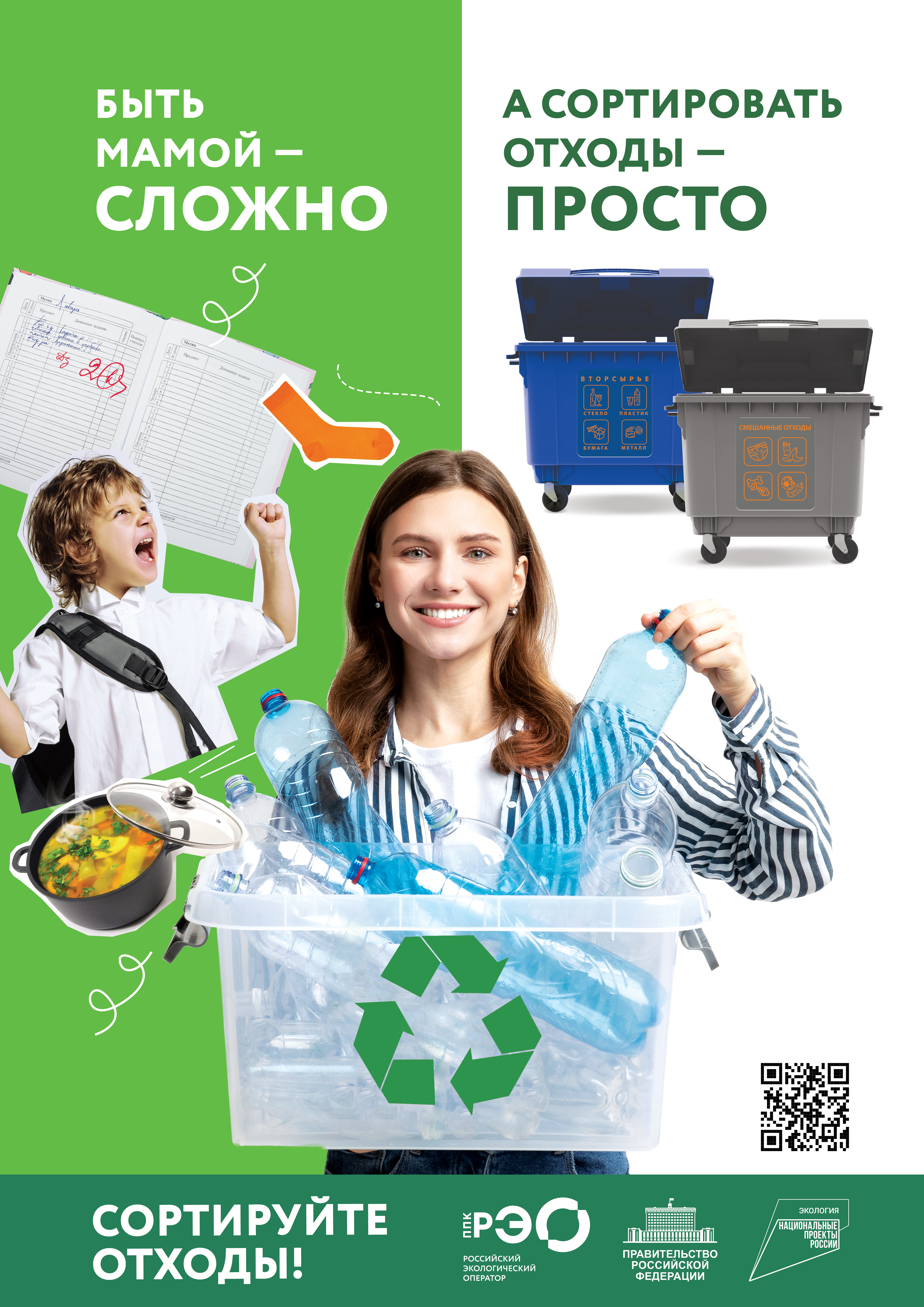 Seria 13 _sortirovka_prosto_1.jpg